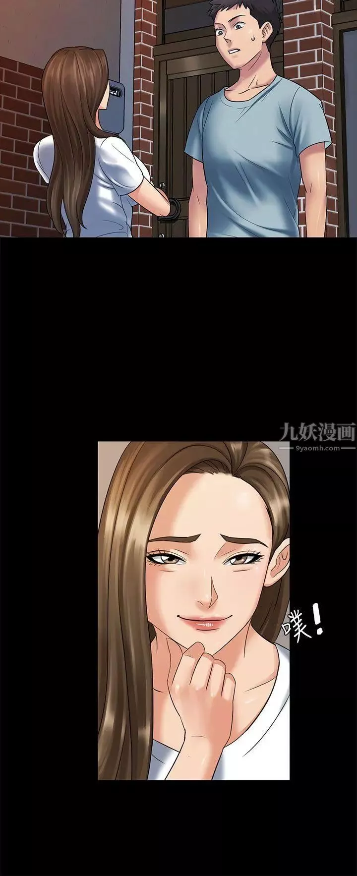 傀儡第3話-少女与咖啡小姐