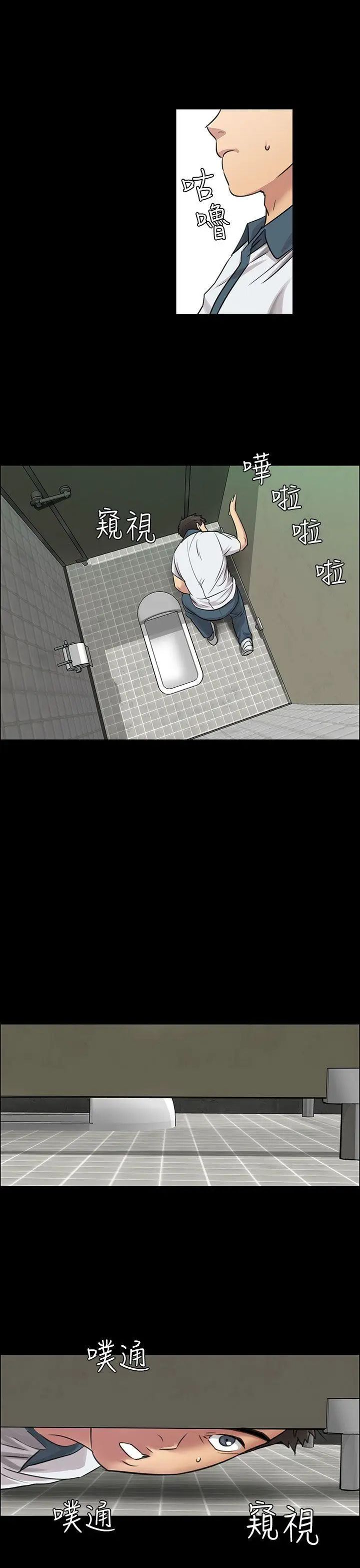 傀儡第3話-少女与咖啡小姐