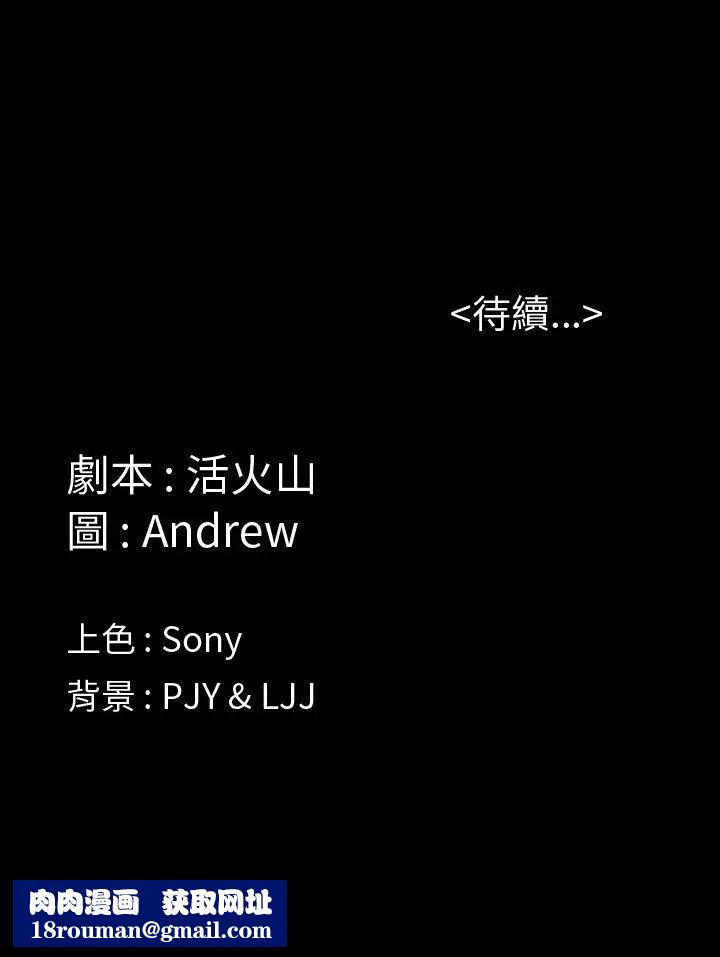 傀儡第3话-少女与咖啡小姐