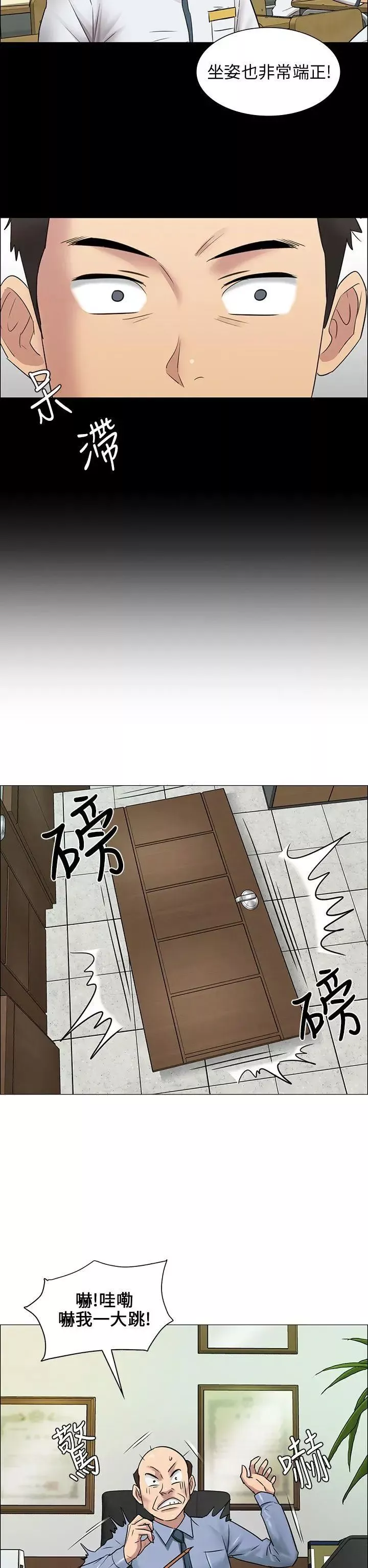 傀儡-第4话-变态的少年 - 图片 10