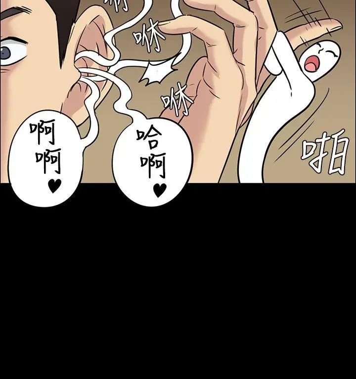 傀儡第5話-咖啡小姐的邀请