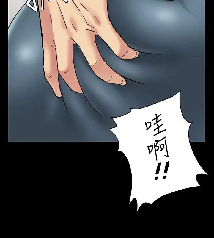 傀儡第6話-小太妹