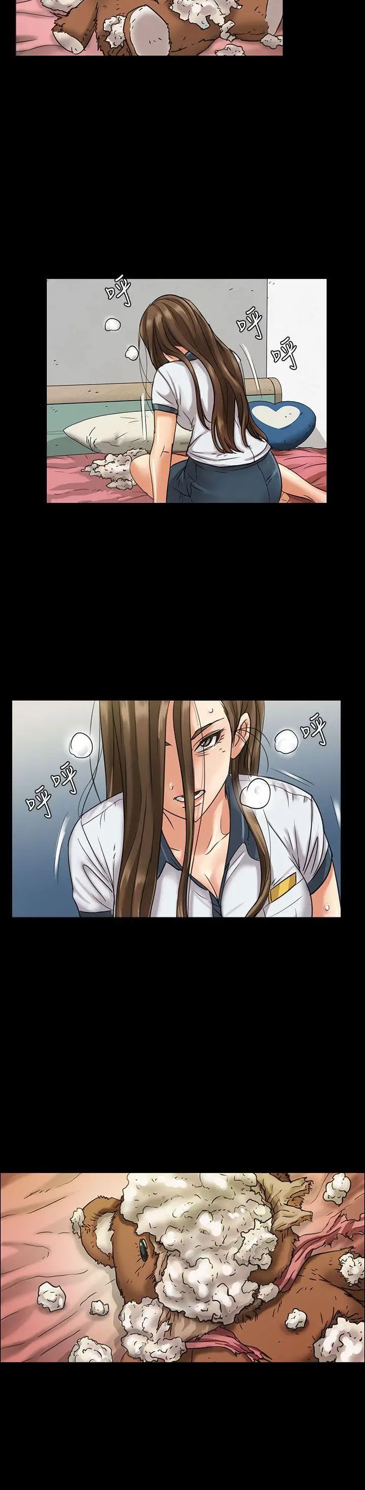 傀儡第6話-小太妹