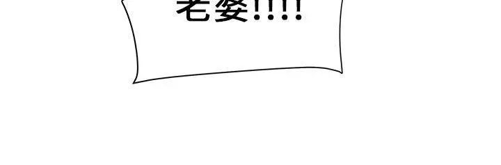 傀儡第7話-救世主