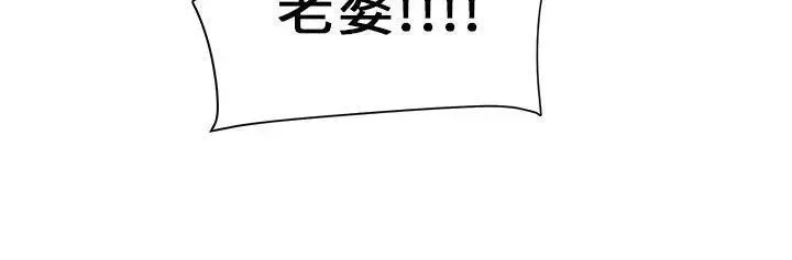 傀儡-第7话-救世主 - 图片 11
