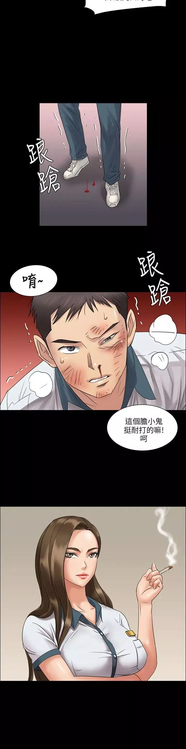傀儡-第7话-救世主 - 图片 30