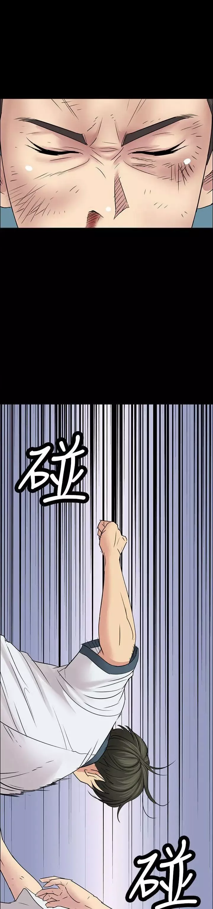 傀儡-第7话-救世主 - 图片 40
