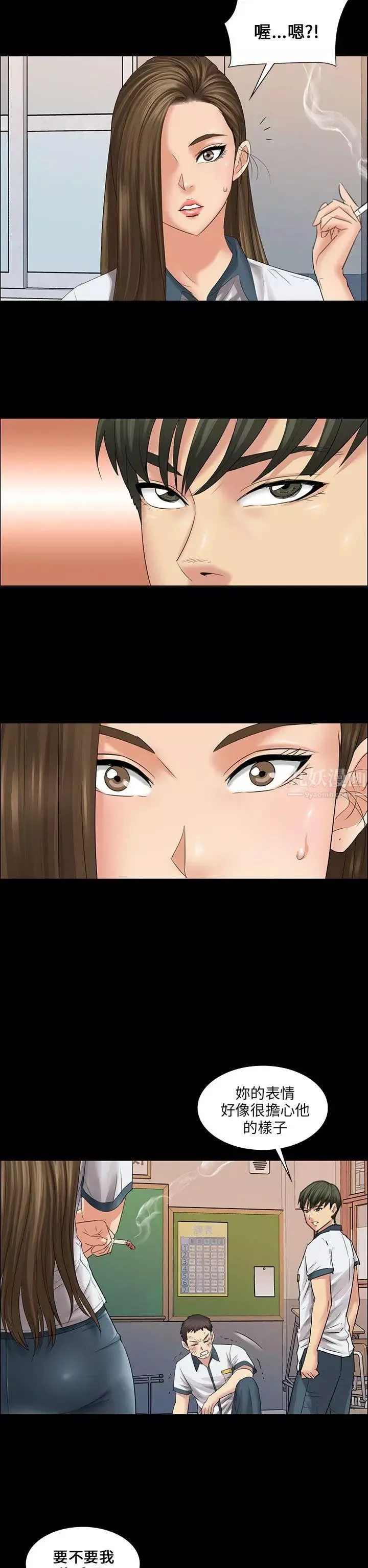 傀儡第7話-救世主