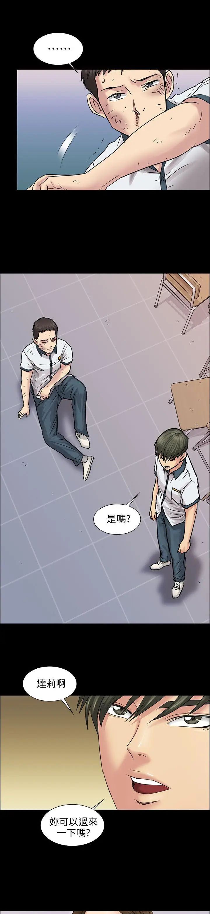 傀儡第8話-3p的天国的滋味