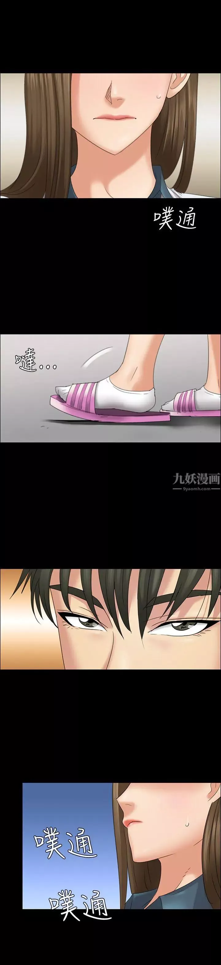 傀儡-第8话-3p的天国的滋味 - 图片 4