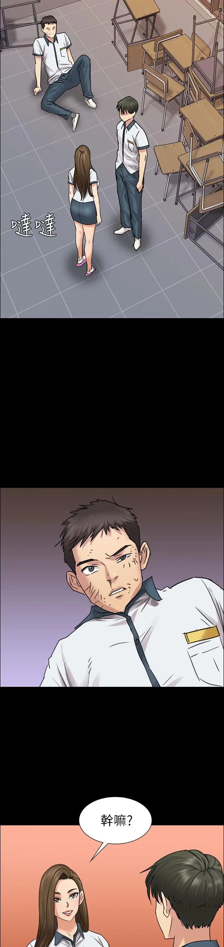 傀儡第8話-3p的天国的滋味