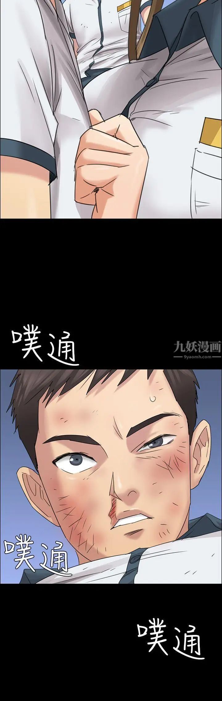 傀儡第8話-3p的天国的滋味