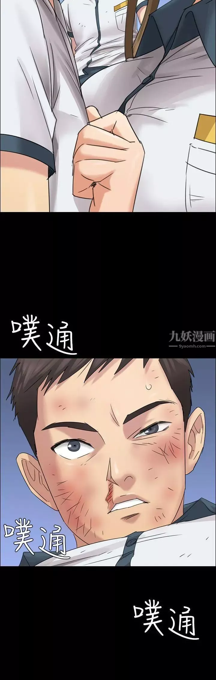 傀儡第8話-3p的天国的滋味