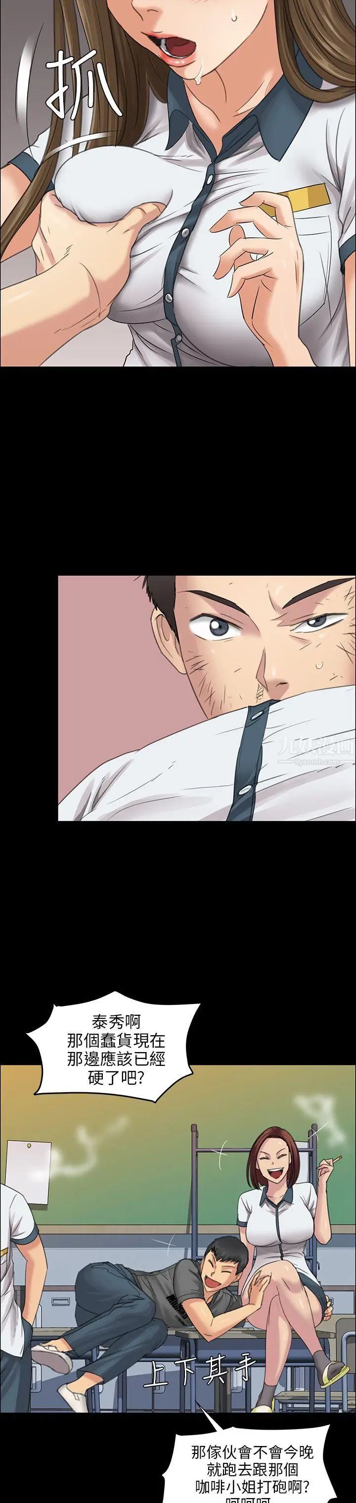 傀儡第8話-3p的天国的滋味