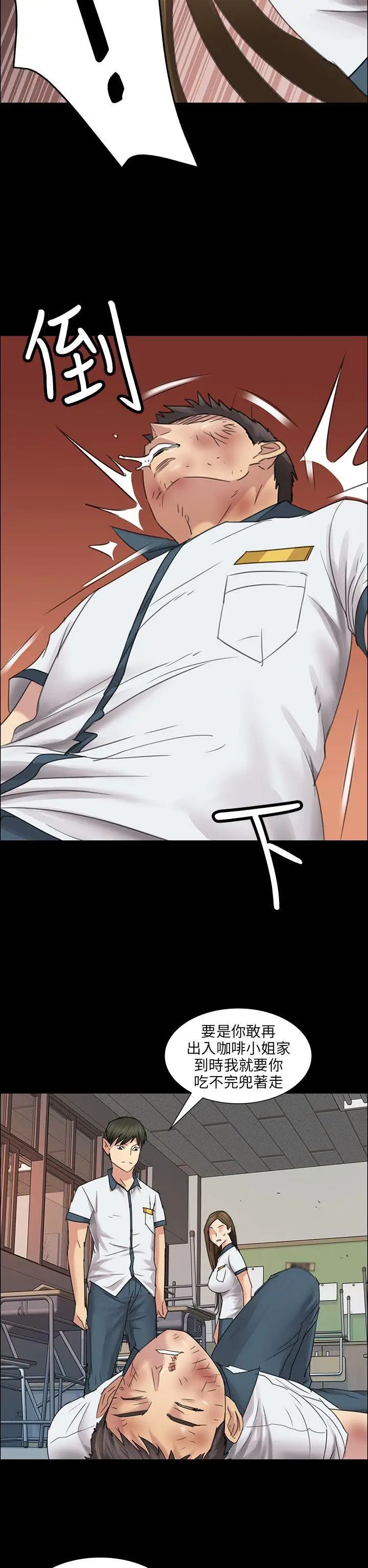 傀儡第8話-3p的天国的滋味