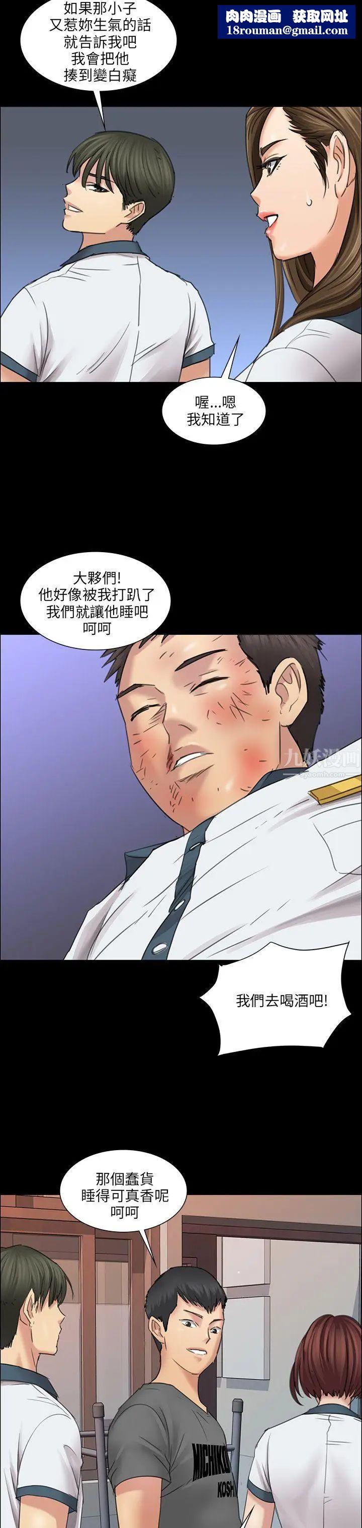 傀儡第8話-3p的天国的滋味