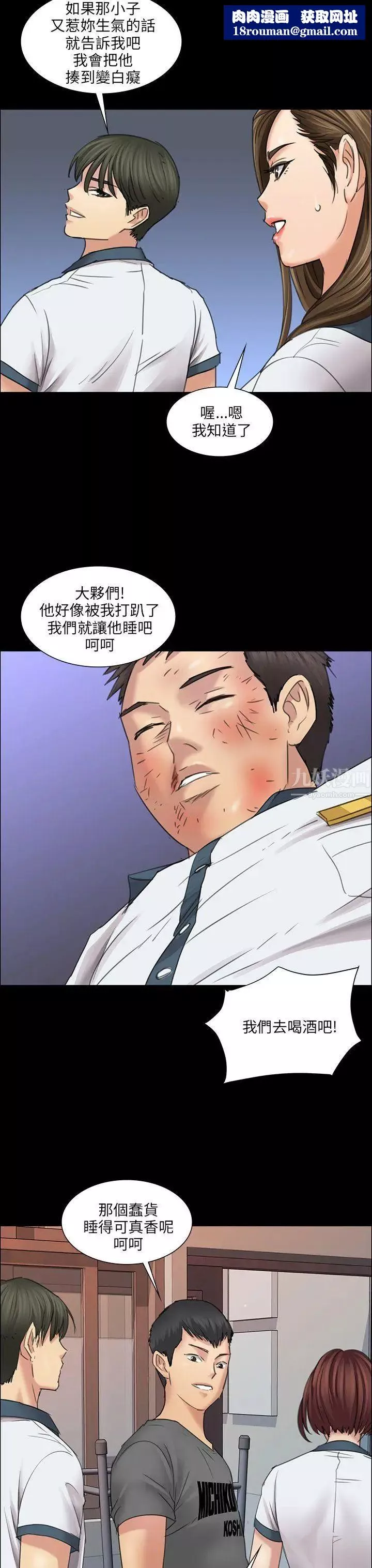 傀儡第8話-3p的天国的滋味