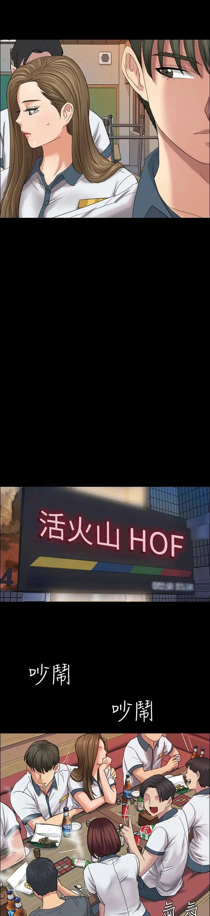 傀儡第8話-3p的天国的滋味