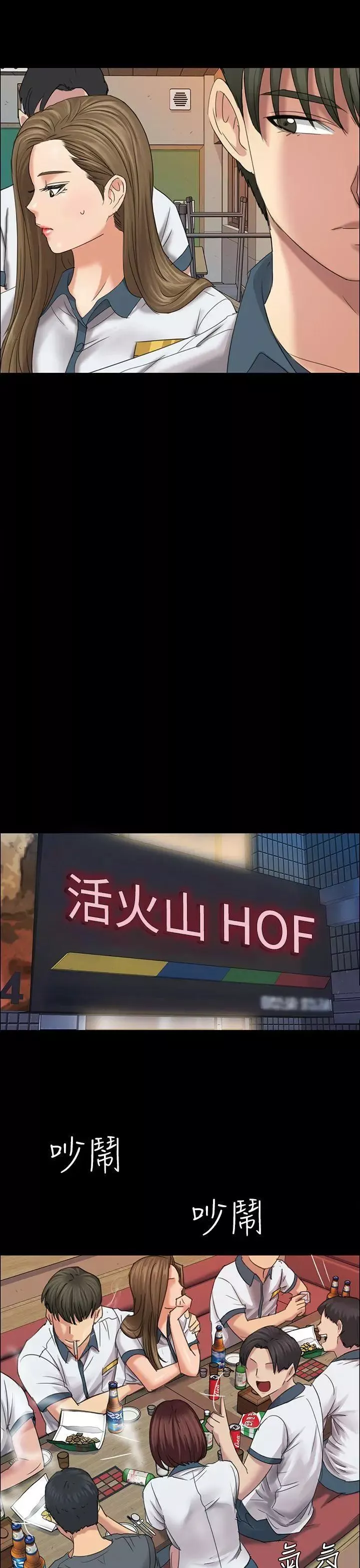 傀儡-第8话-3p的天国的滋味 - 图片 29