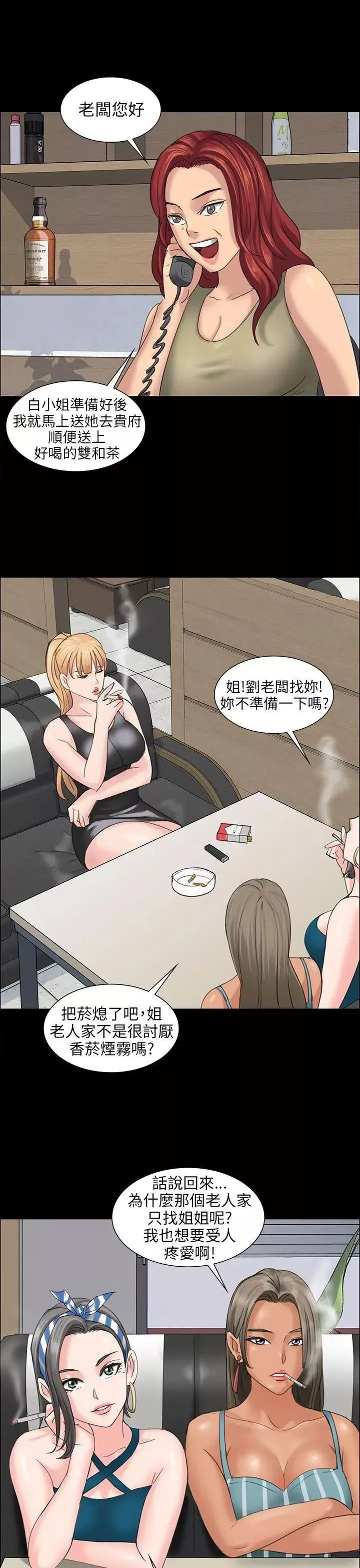 傀儡第8話-3p的天国的滋味