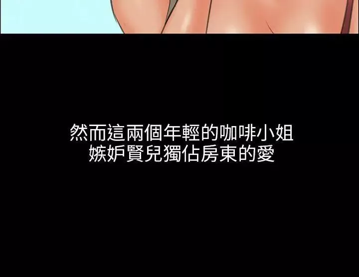 傀儡-第8话-3p的天国的滋味 - 图片 48