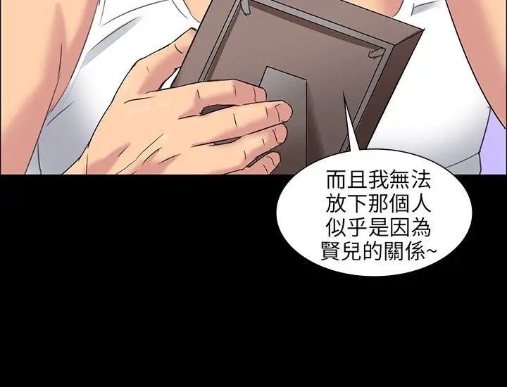 傀儡第8話-3p的天国的滋味