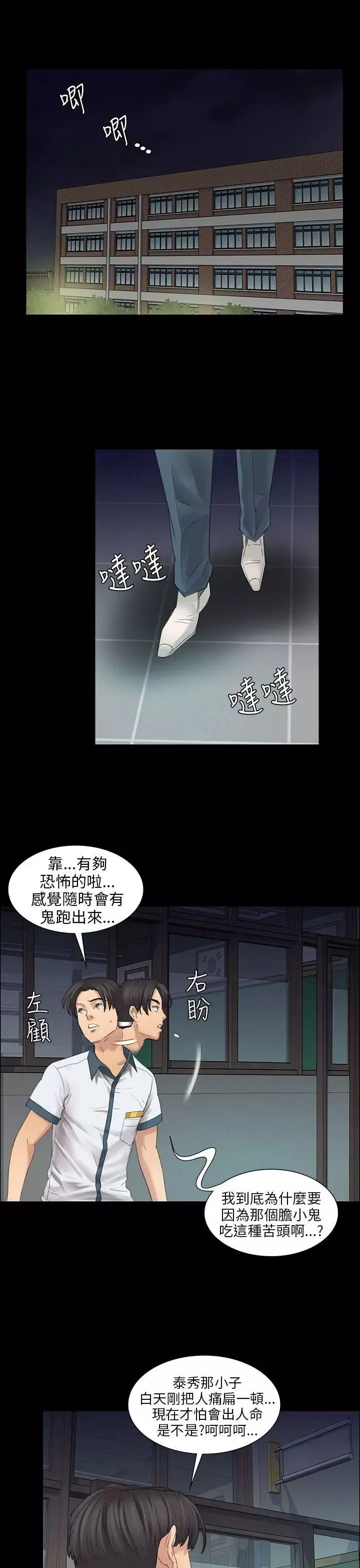 傀儡第9話-硬朗如牛的老头