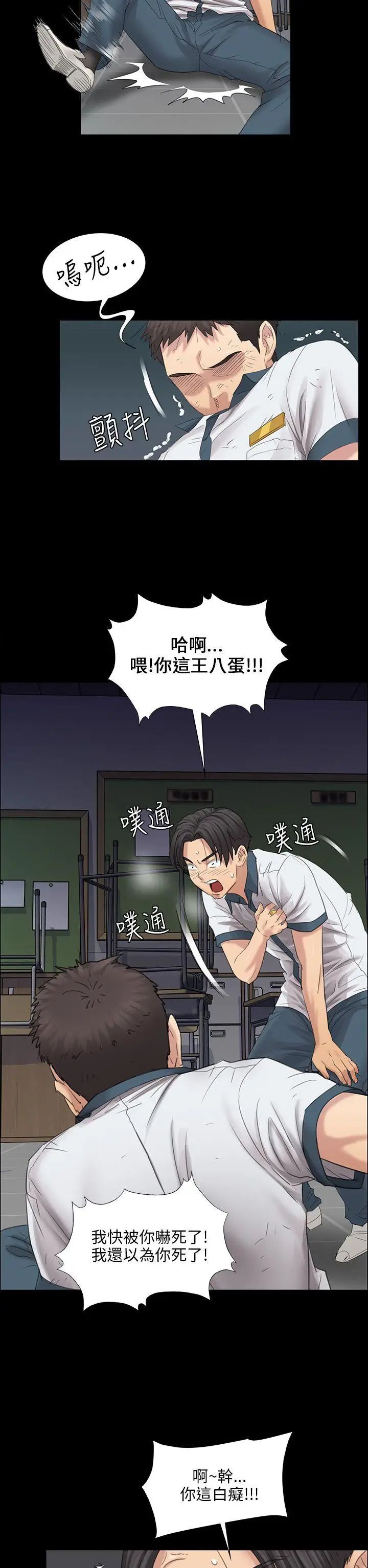 傀儡第9話-硬朗如牛的老头