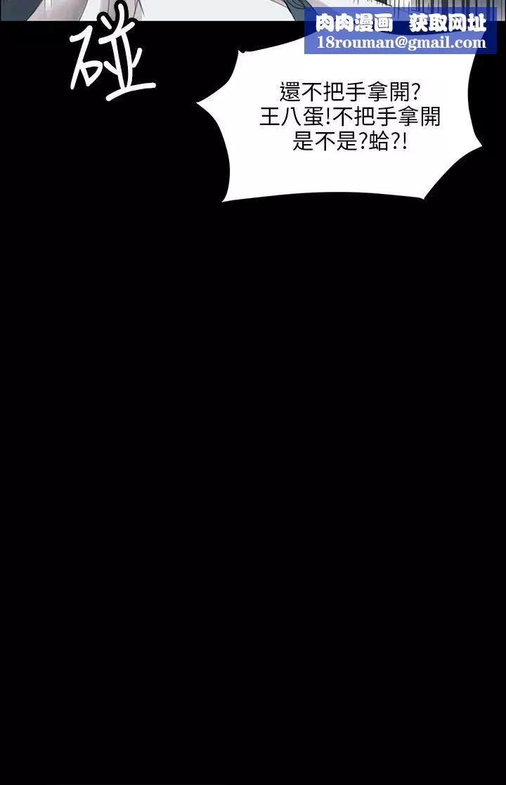 傀儡第9話-硬朗如牛的老头