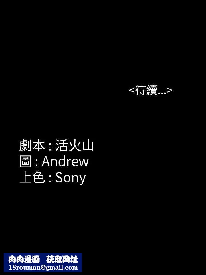 傀儡第9話-硬朗如牛的老头