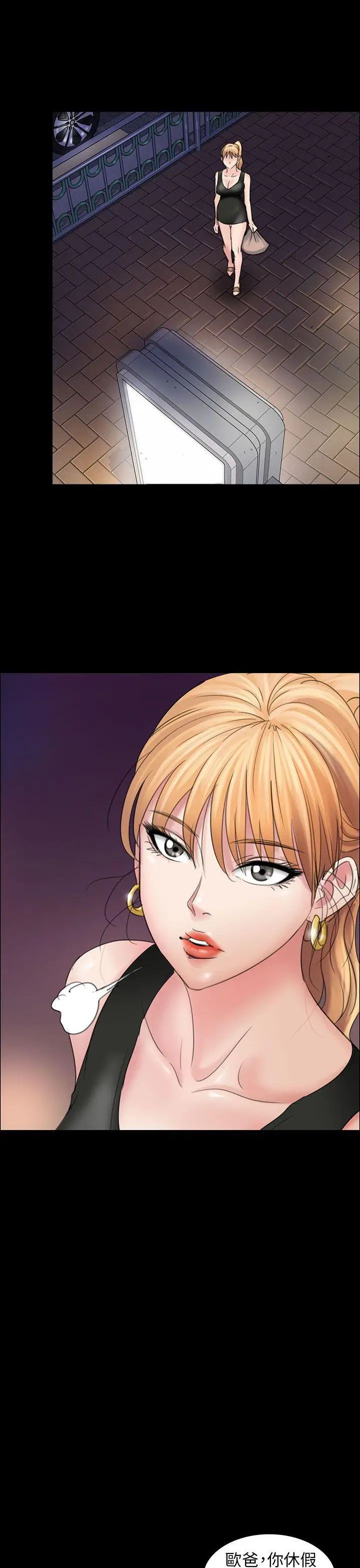 傀儡第10話-军人欧巴1