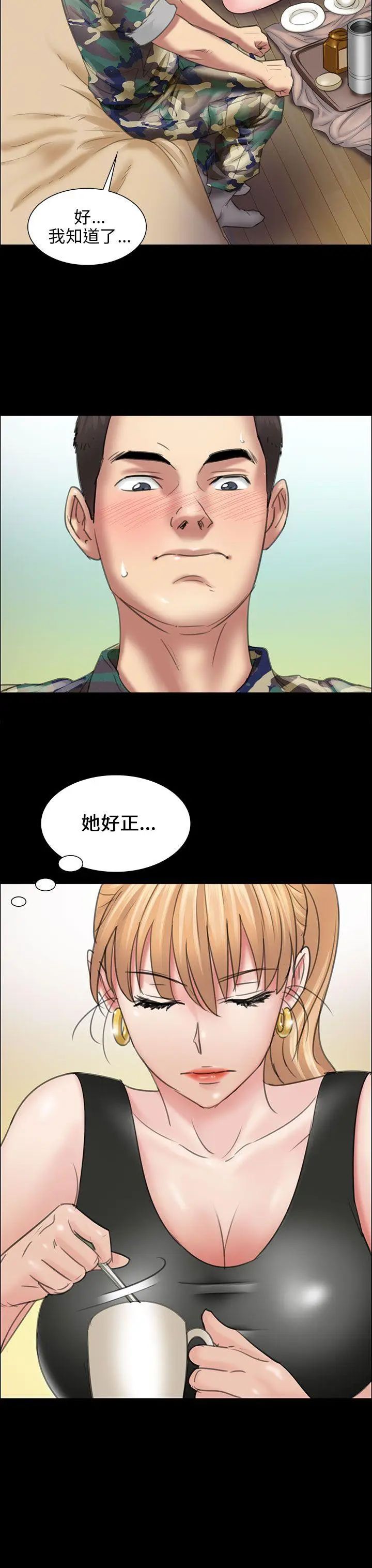 傀儡第10話-军人欧巴1