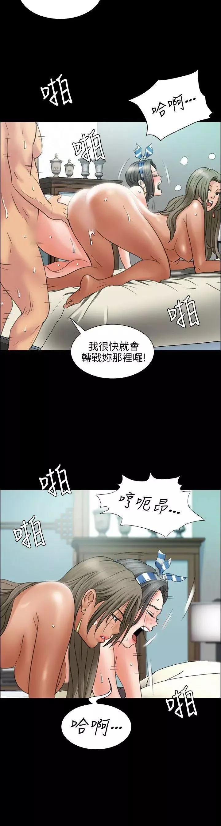 傀儡第10話-军人欧巴1