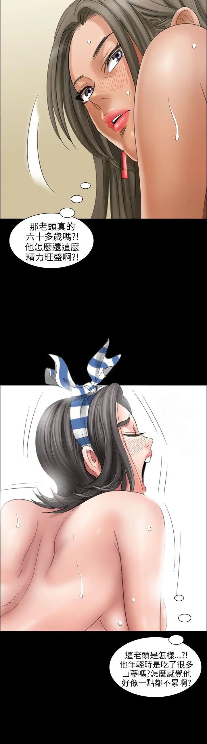 傀儡第10話-军人欧巴1