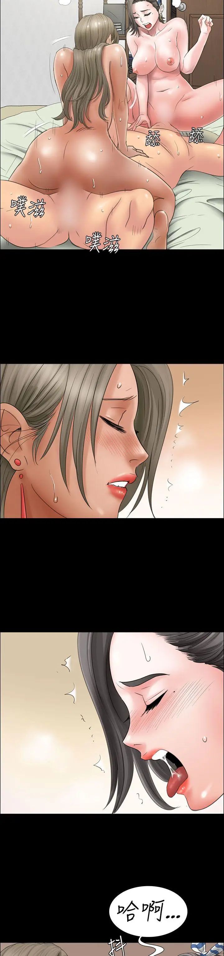 傀儡第10話-军人欧巴1