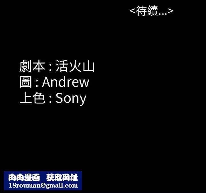 傀儡-第10话-军人欧巴1 - 图片 43