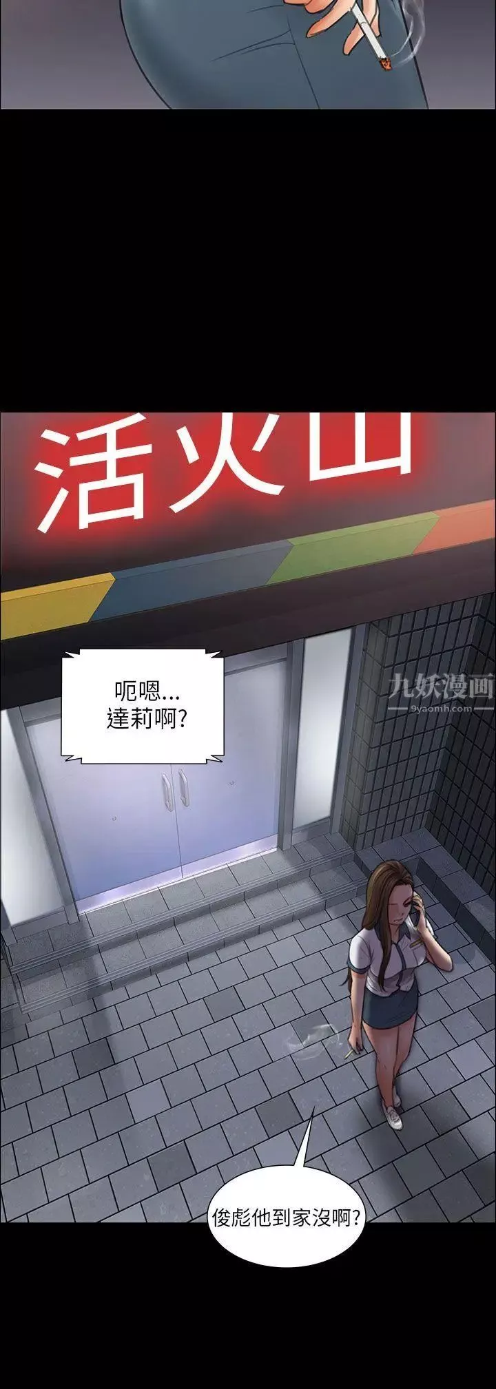 傀儡第11話-军人欧巴2