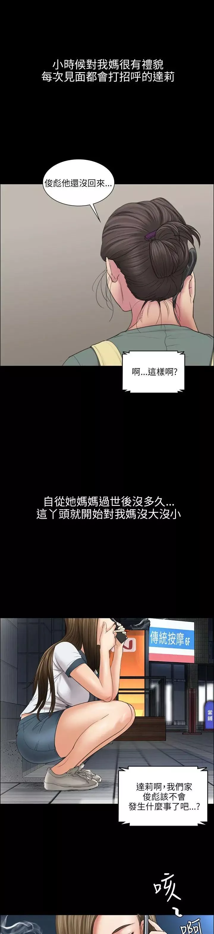 傀儡第11話-军人欧巴2
