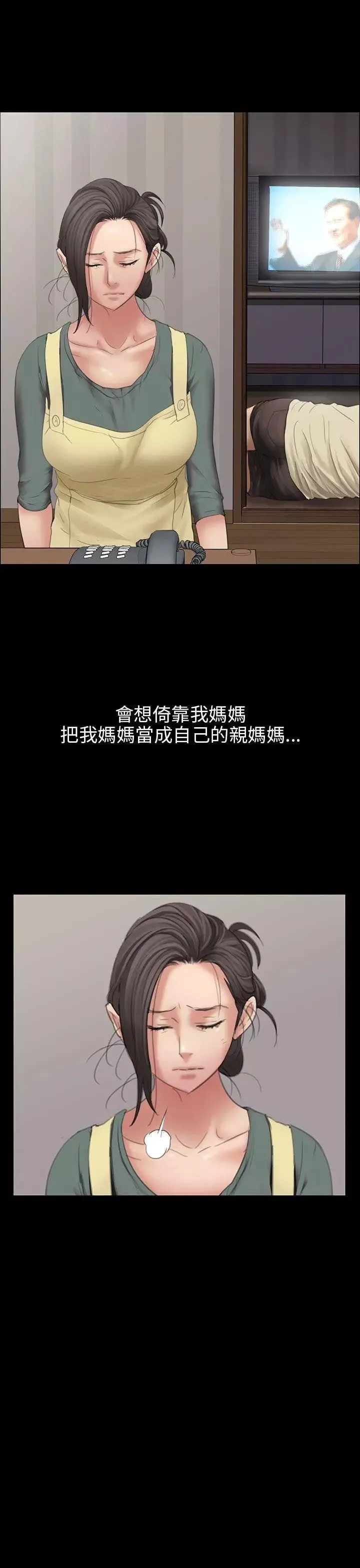 傀儡-第11话-军人欧巴2 - 图片 16