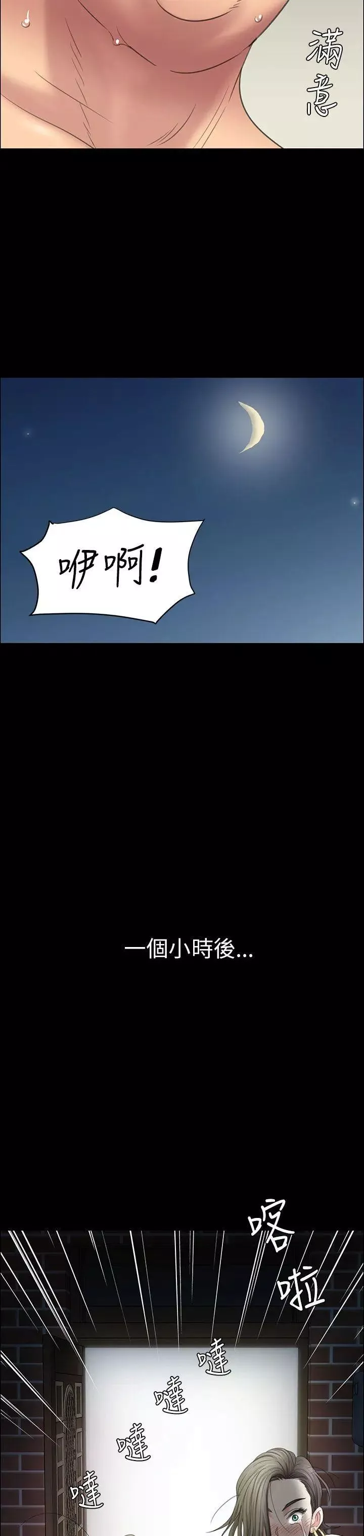傀儡-第11话-军人欧巴2 - 图片 48