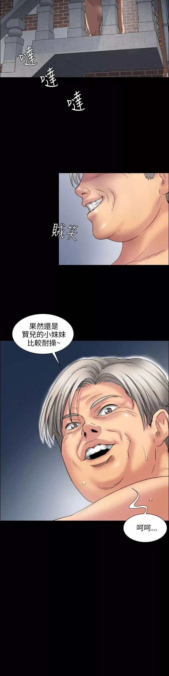 傀儡-第11话-军人欧巴2 - 图片 51