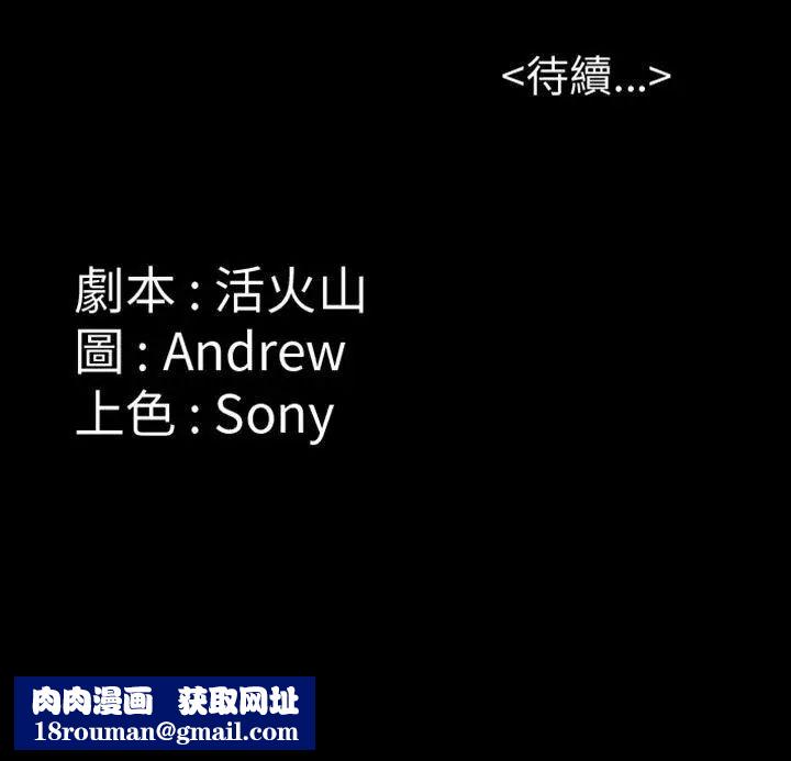 傀儡第11話-军人欧巴2