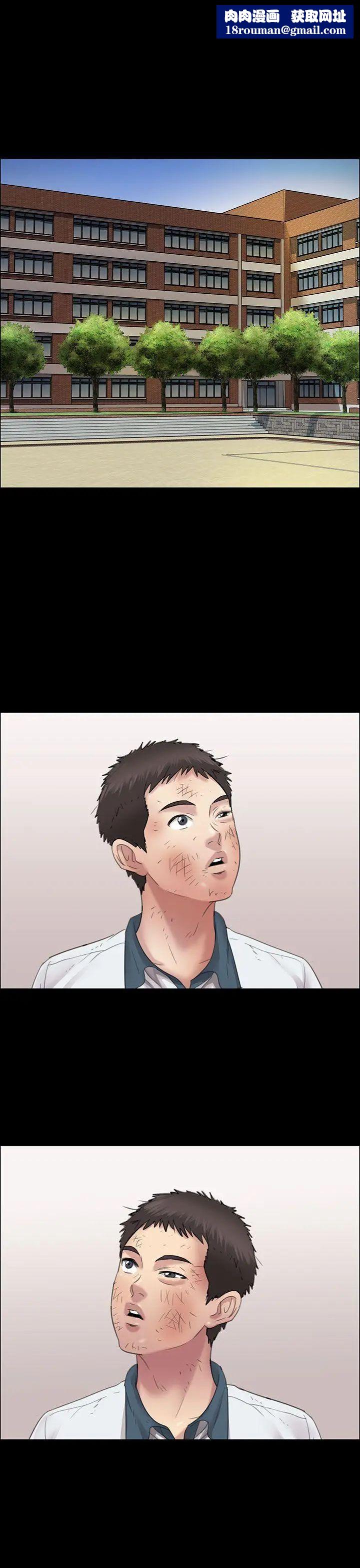 傀儡第12話-房东女儿的奶子