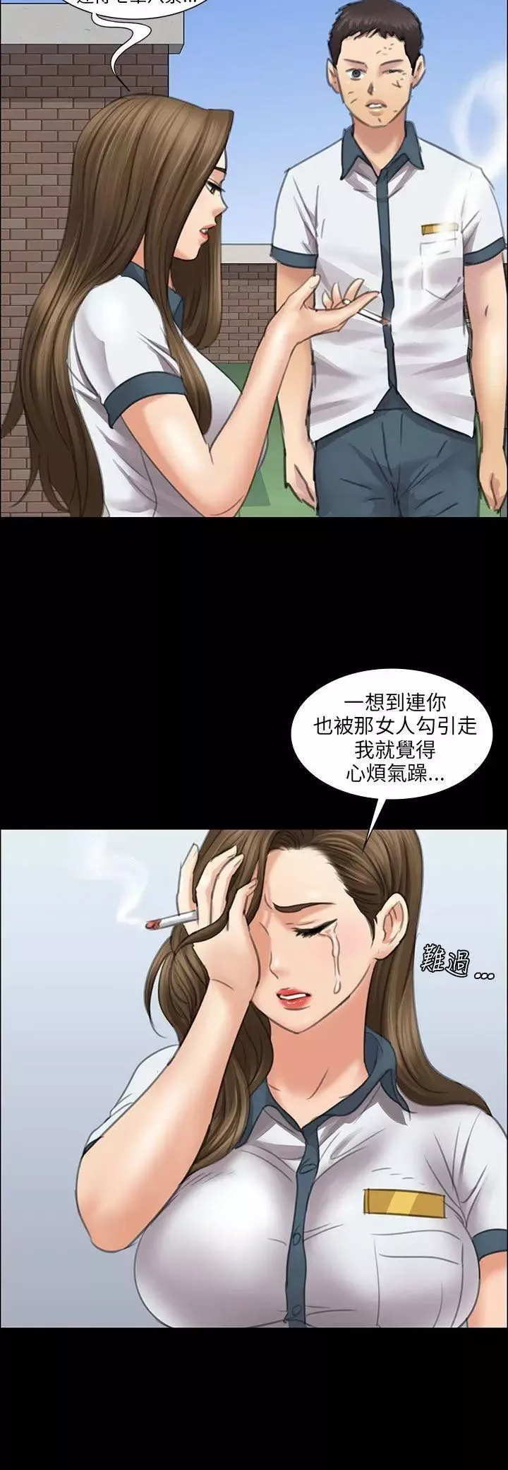 傀儡第12話-房东女儿的奶子