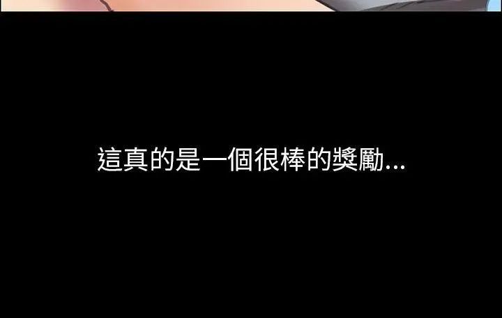 傀儡第12話-房东女儿的奶子