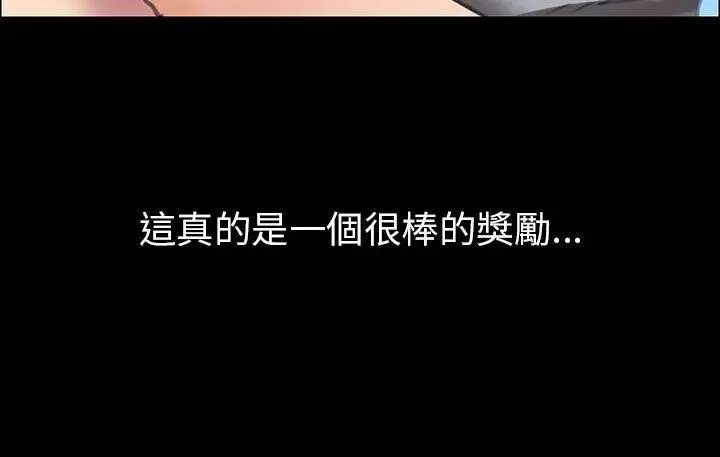 傀儡第12話-房东女儿的奶子