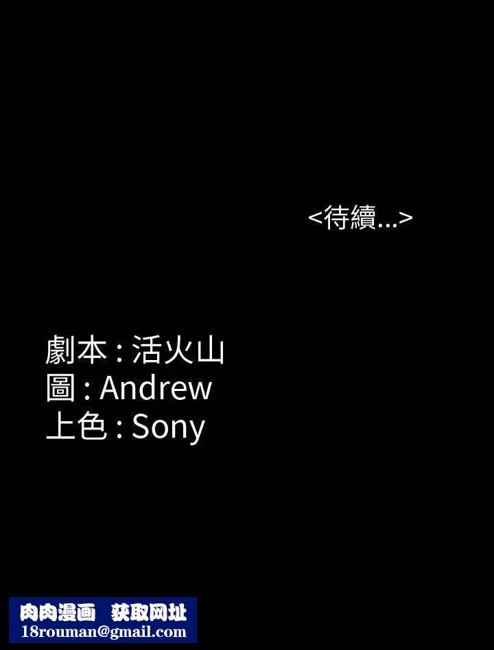 傀儡第12話-房东女儿的奶子