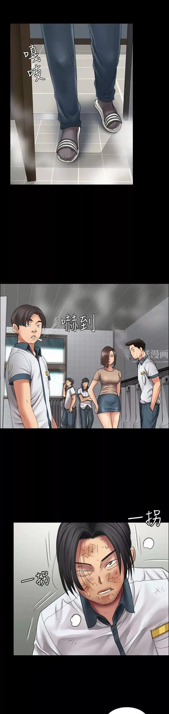 傀儡-第13话-阴谋 - 图片 18