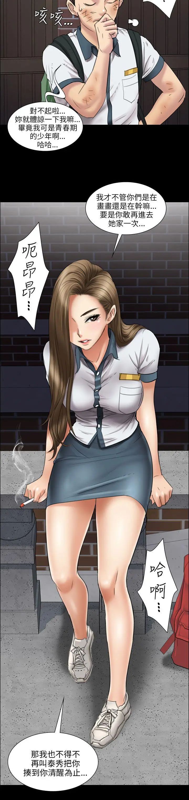 傀儡第14話-和好的一炮