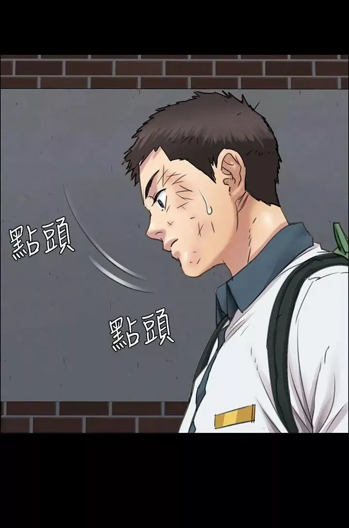 傀儡第14話-和好的一炮